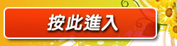 0401視訊